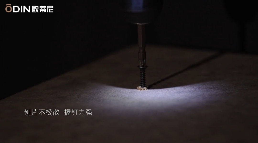 結(jié)構(gòu)緊實