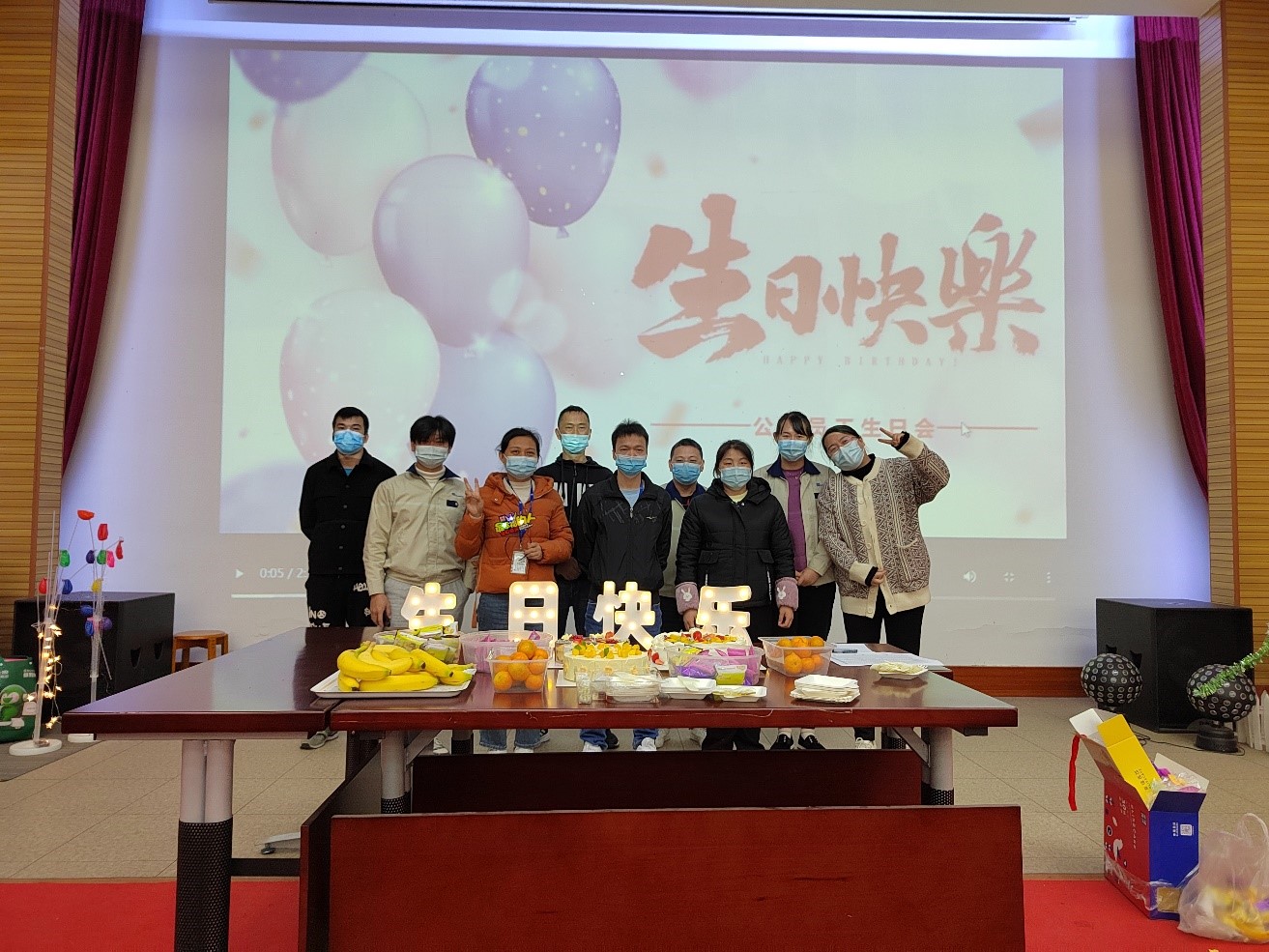 生日會 | 情暖冬日，共悅生辰！