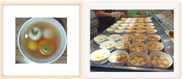 元宵喜樂，共慶團(tuán)圓