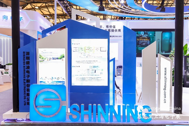 創(chuàng)新領(lǐng)航，智啟未來 | 盛凌電子2025慕尼黑上海電子展圓滿收官