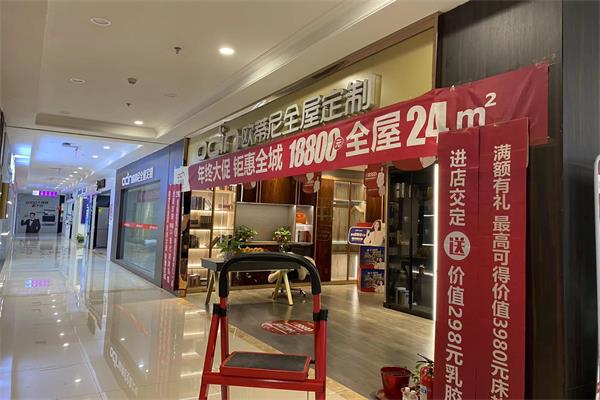 如何開好一家全屋定制店，是否需要時機