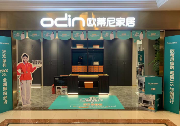 定制家具品牌什么樣的比較好?