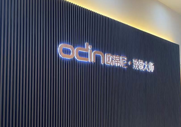 歐蒂尼全屋定制有哪些好的經(jīng)營方法?