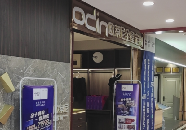 加盟整體櫥柜賺錢嗎？