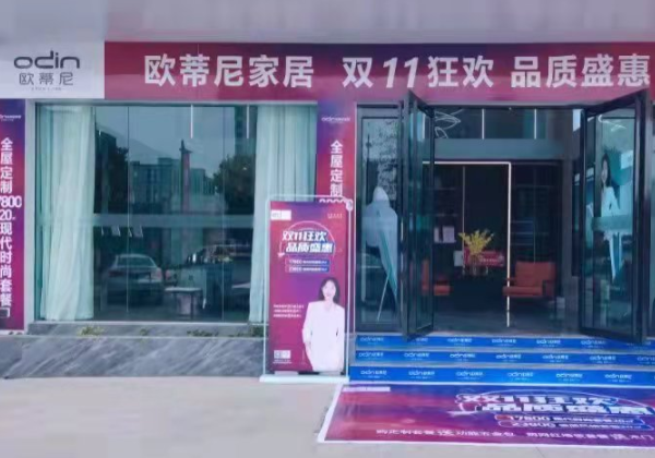 品牌家具代理一年能掙多少錢