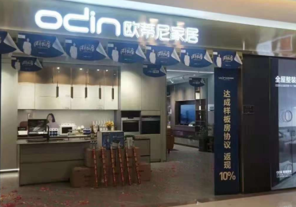 加盟全屋定制品牌，選擇定制品牌標準有哪些？