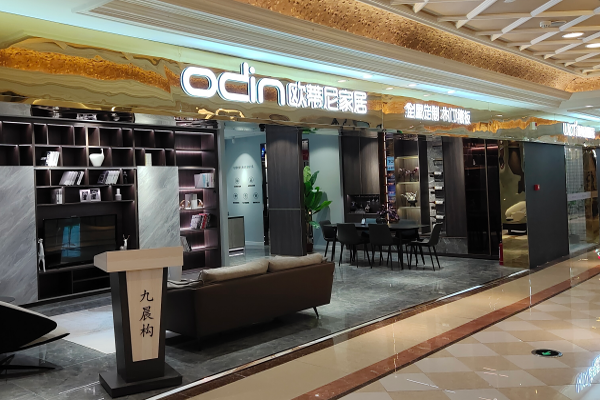 定制家具加盟條件有哪些?