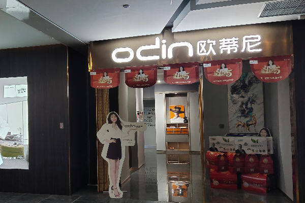 加盟一站式全屋整裝品牌怎么選?