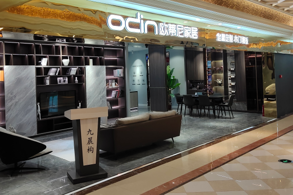 定制家具需要加盟費嗎