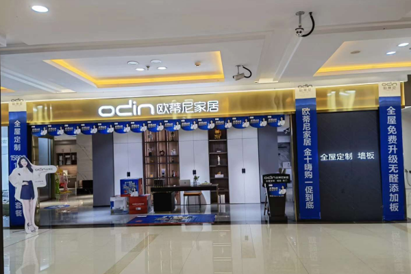 加盟全屋定制以后如何才能獲利,開全屋定制店利潤(rùn)如何