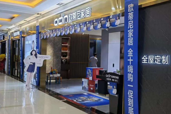 定制家具經(jīng)銷商門店運(yùn)營(yíng)策略