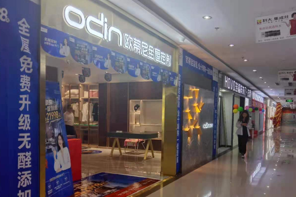 全屋定制家具加盟利潤受哪些因素影響?