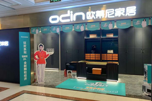 全屋整裝十大公認品牌加盟選哪家好?