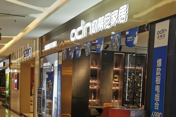 全屋定制加盟經(jīng)營風(fēng)險(xiǎn)有哪些?