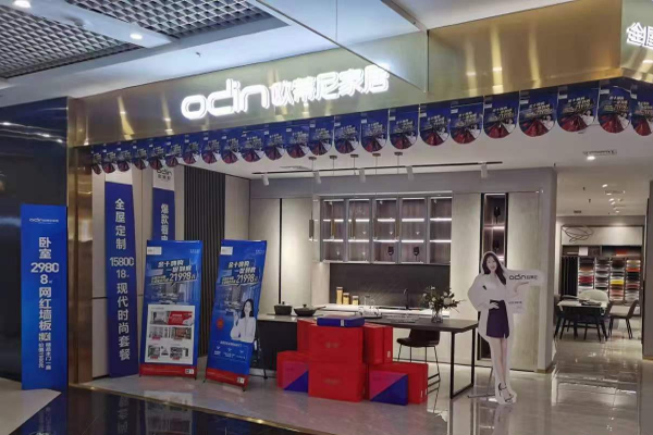 開個(gè)全屋定制店要多少錢 全屋定制開店大概需要多少錢