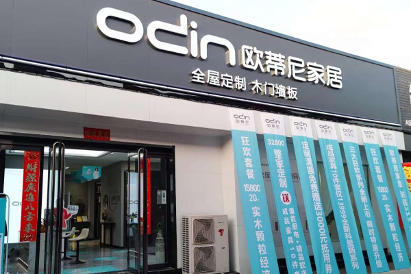 全屋整裝加盟店經營技巧有哪些